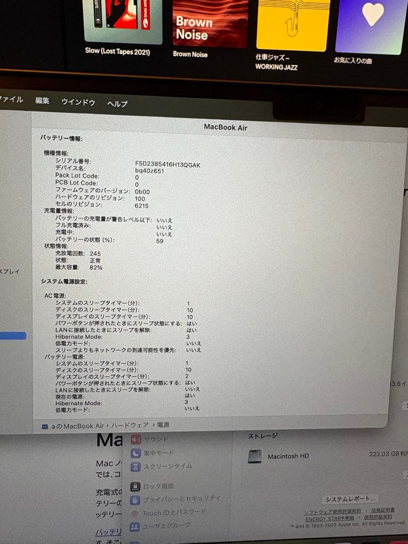 macbook air M2 ゴールド