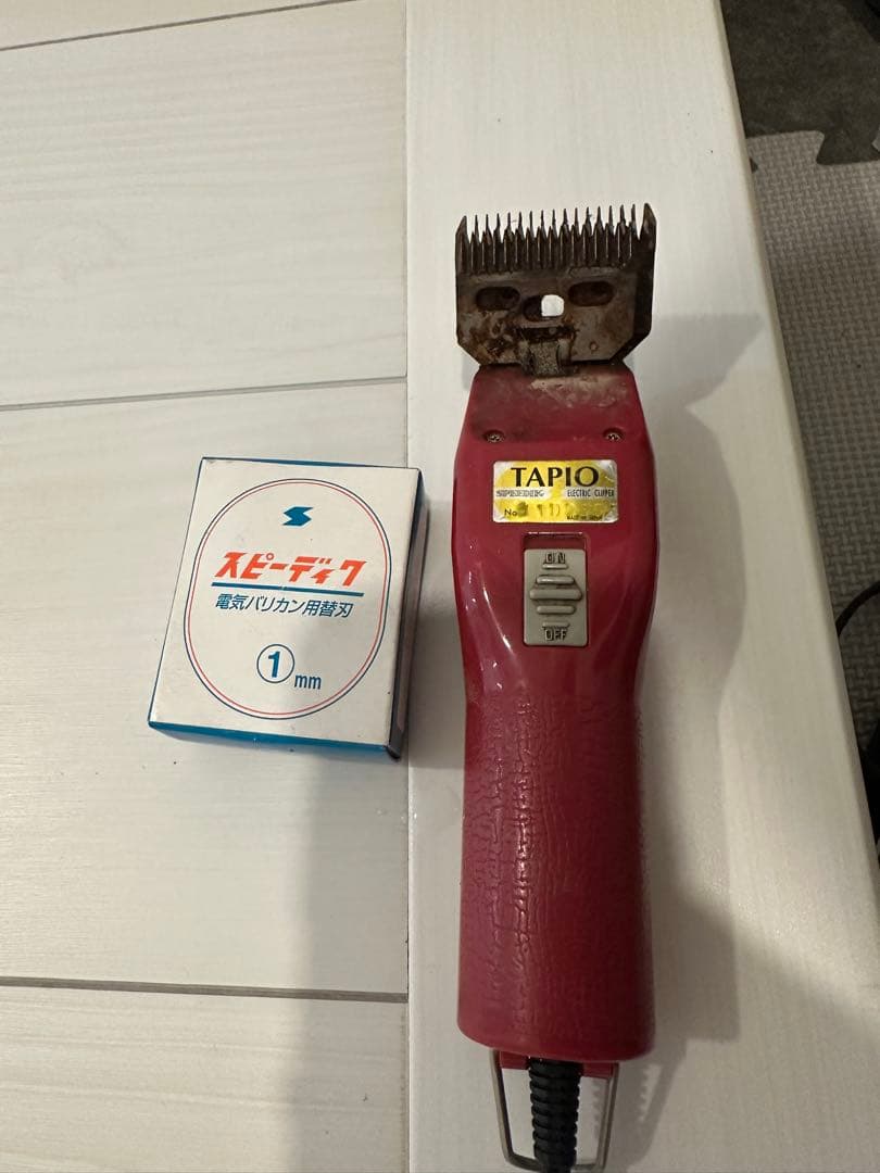 スピーディク　電気バリカン　新品1mm刃セット