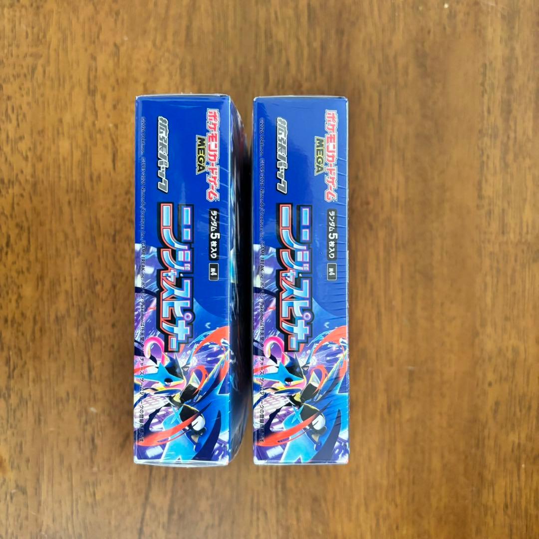 新品未開封シュリンク付　ポケモンカードゲーム　ニンジャスピナー　2BOX