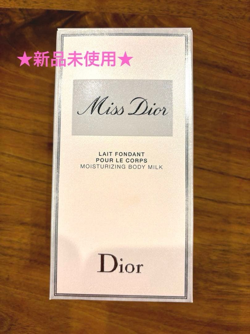 M IYABI【新品】Dior ディオール　ボディクリーム　ボディミルク