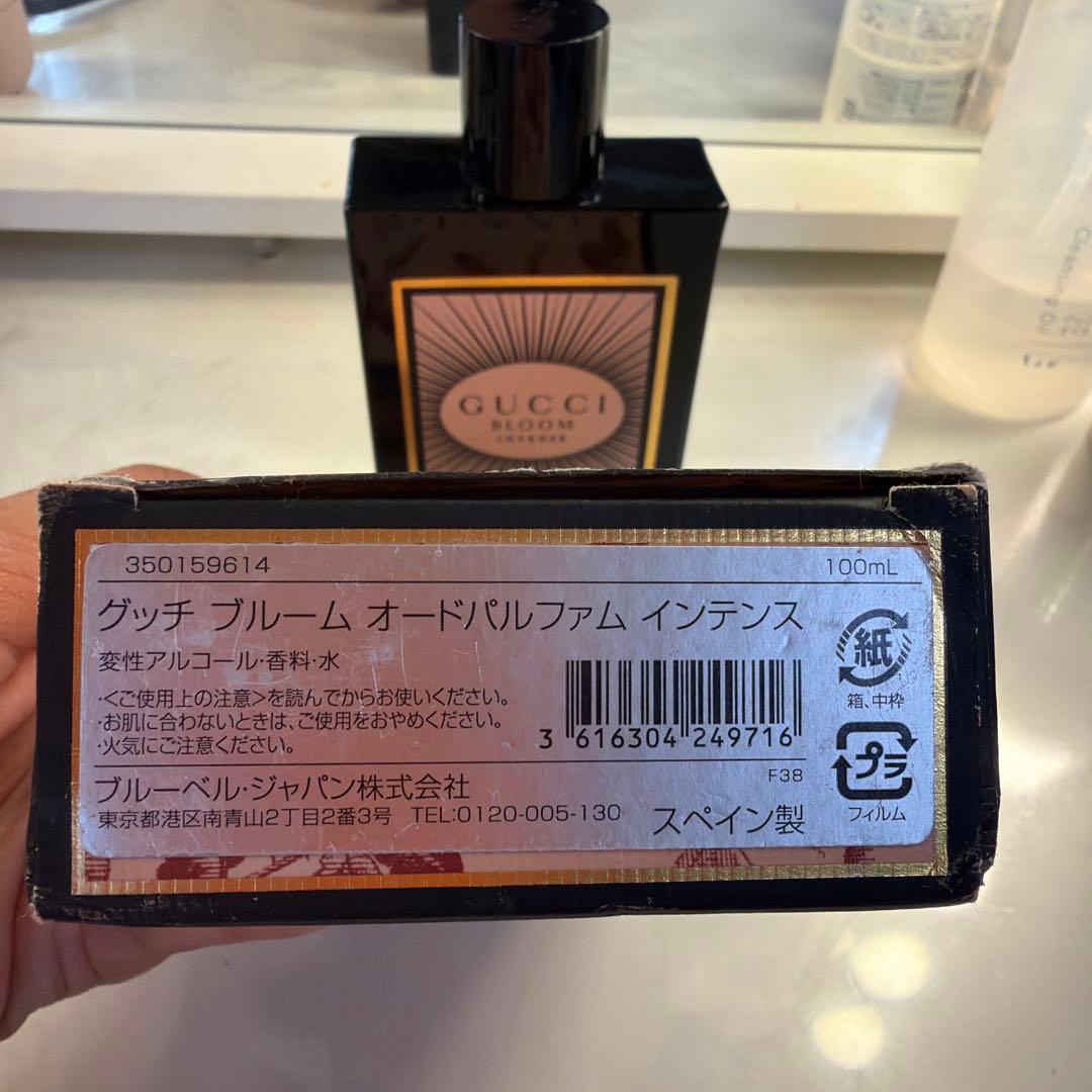 GUCCI Bloom intense 香水 100ml