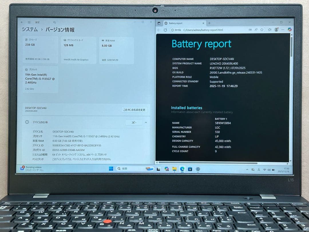 Windowsノート本体 ThinkPad L15 Gen 2 i5-1135G7 8GB |3050