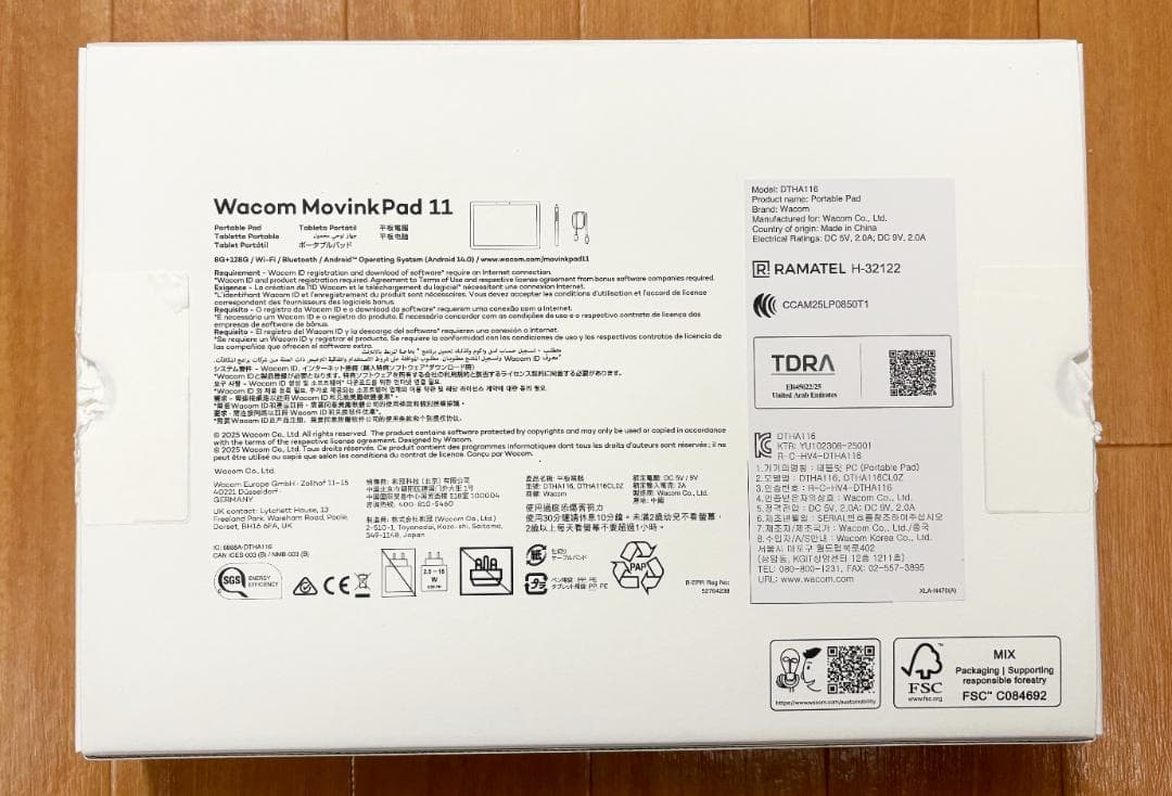 Wacom MovinkPad 11＋本体カバー＋プロペン3用グリップ