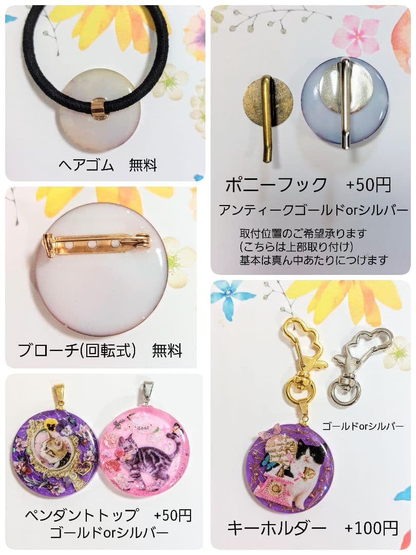 レジン　ハンドメイド　558