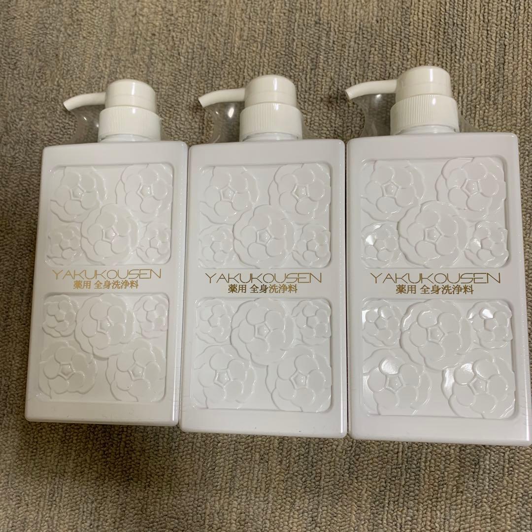 【新品未使用品】薬酵泉YAKUKOUSHEN 全身洗浄料 500ml ×3本
