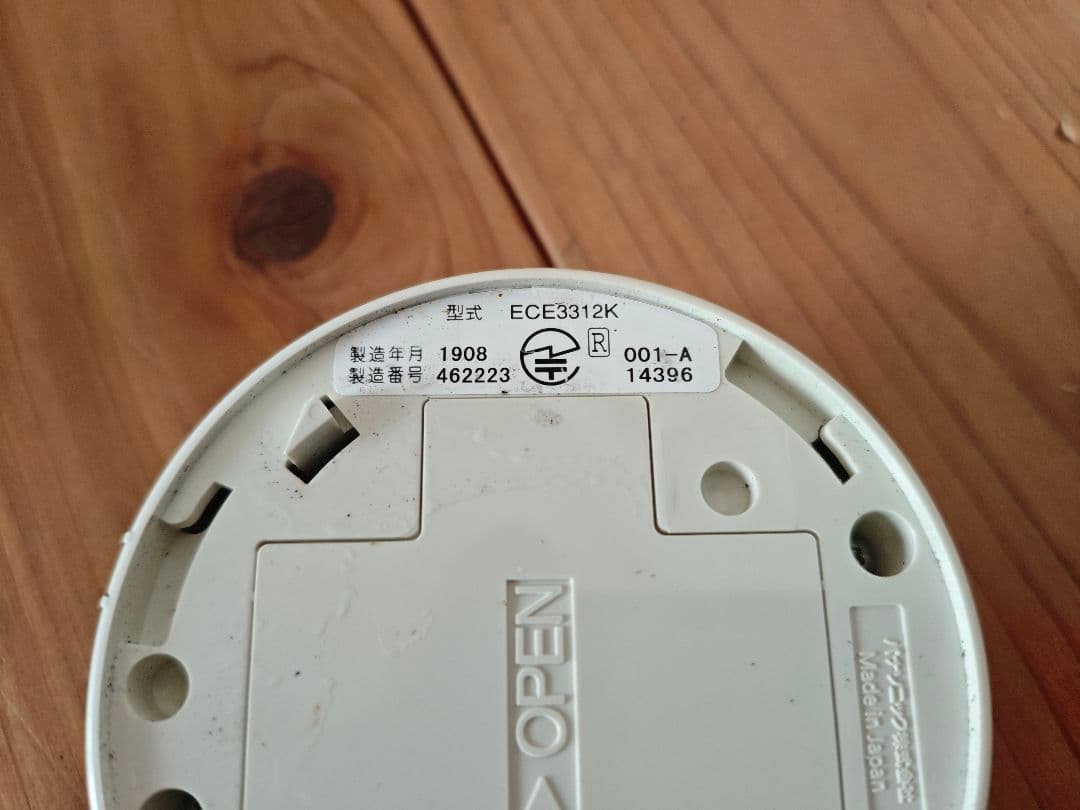 パナソニック ワイヤレスコール サービスコール 送信機 ECE3313W