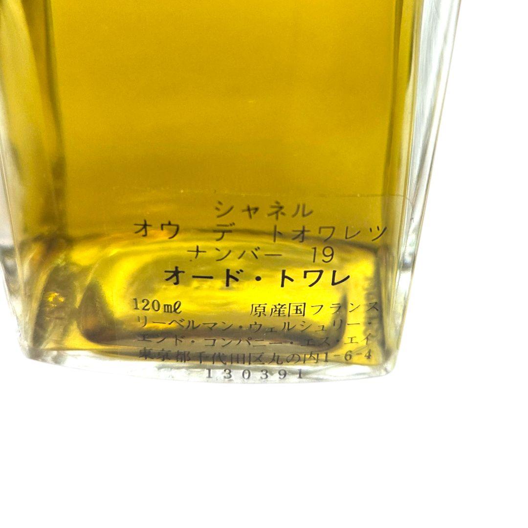 CHANEL N゜19 オードトワレ EDT 120ml No.19