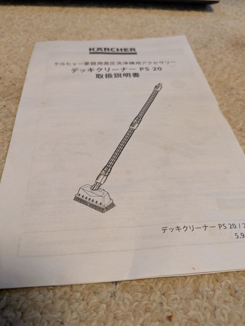 KARCHER 高圧洗浄機 K 2 クラシック 本体
