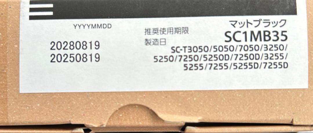 Epson SC1MB35 マットブラック & SC1BK35 フォトブラック