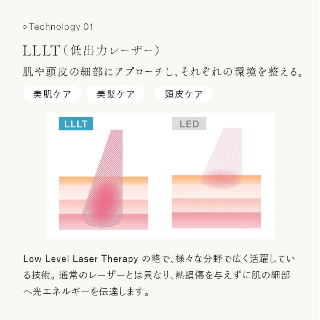 ステラボーテ レーザー&EMSリフトブラシ PRO 美顔器 EMS リフトアップ