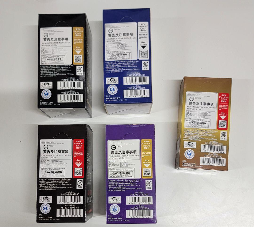 ワンピースカード5BOXセット