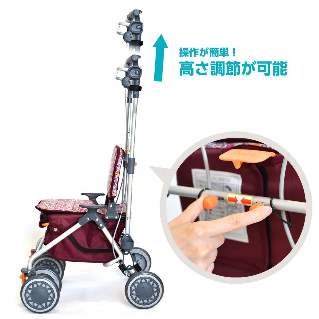 定価3.5万円 幸和製作所 シルバーカー カゴノア 歩行介助 補助具 手押し車