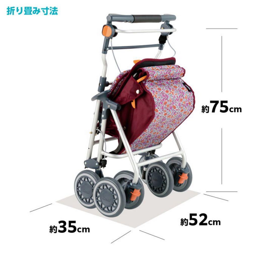 定価3.5万円 幸和製作所 シルバーカー カゴノア 歩行介助 補助具 手押し車