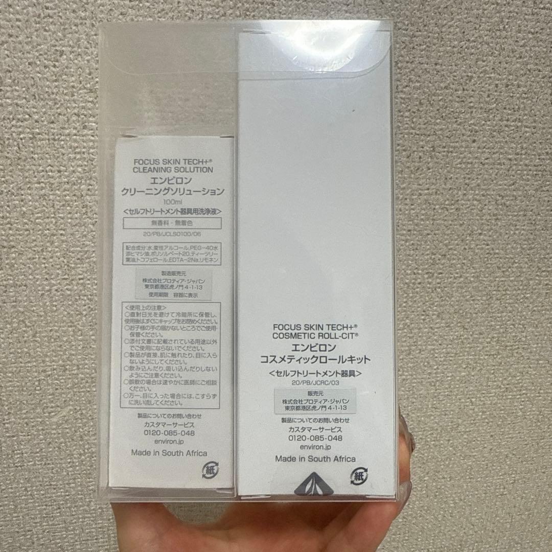 ENVIORN Focus Skin Tech+ セット