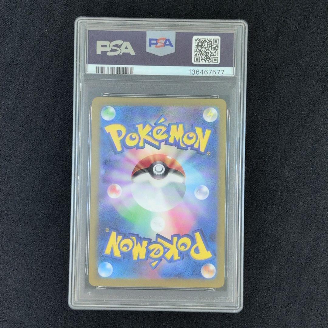 [PSA10] 御三家 フシギダネ ヒトカゲ ゼニガメ classic