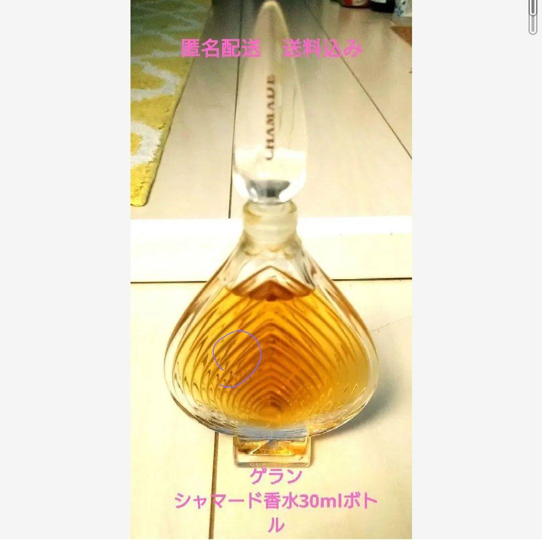 最終値下げゲラン　シャマード香水　30mlボトル