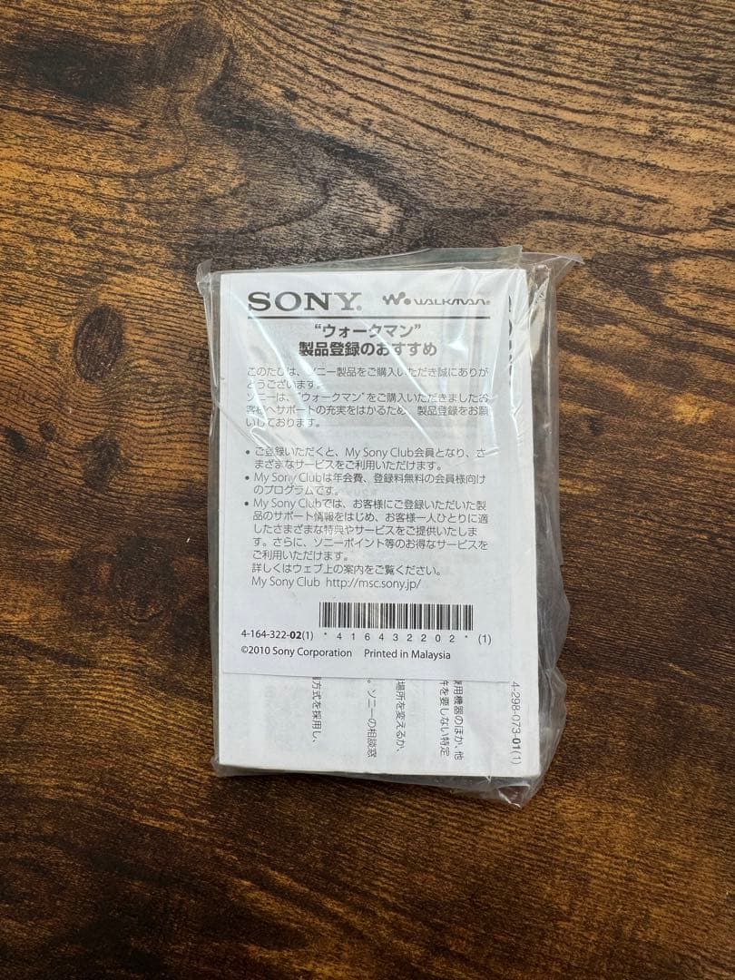 ★極美品★ SONY NW-S775K ソニー ウォークマン 16GB