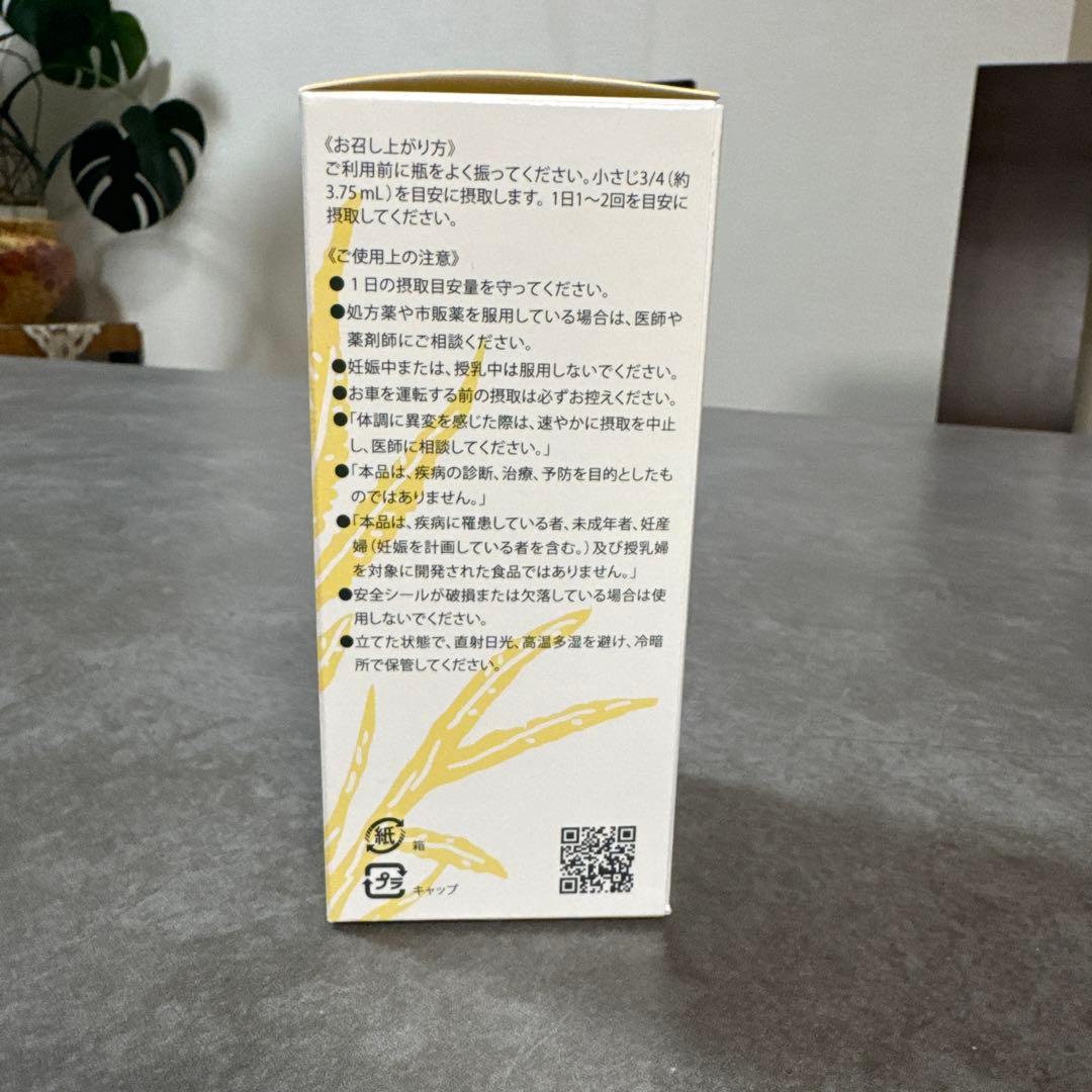 kannaway ピュアゴールド　サルヴェ　各1本セット　2026/1新入荷