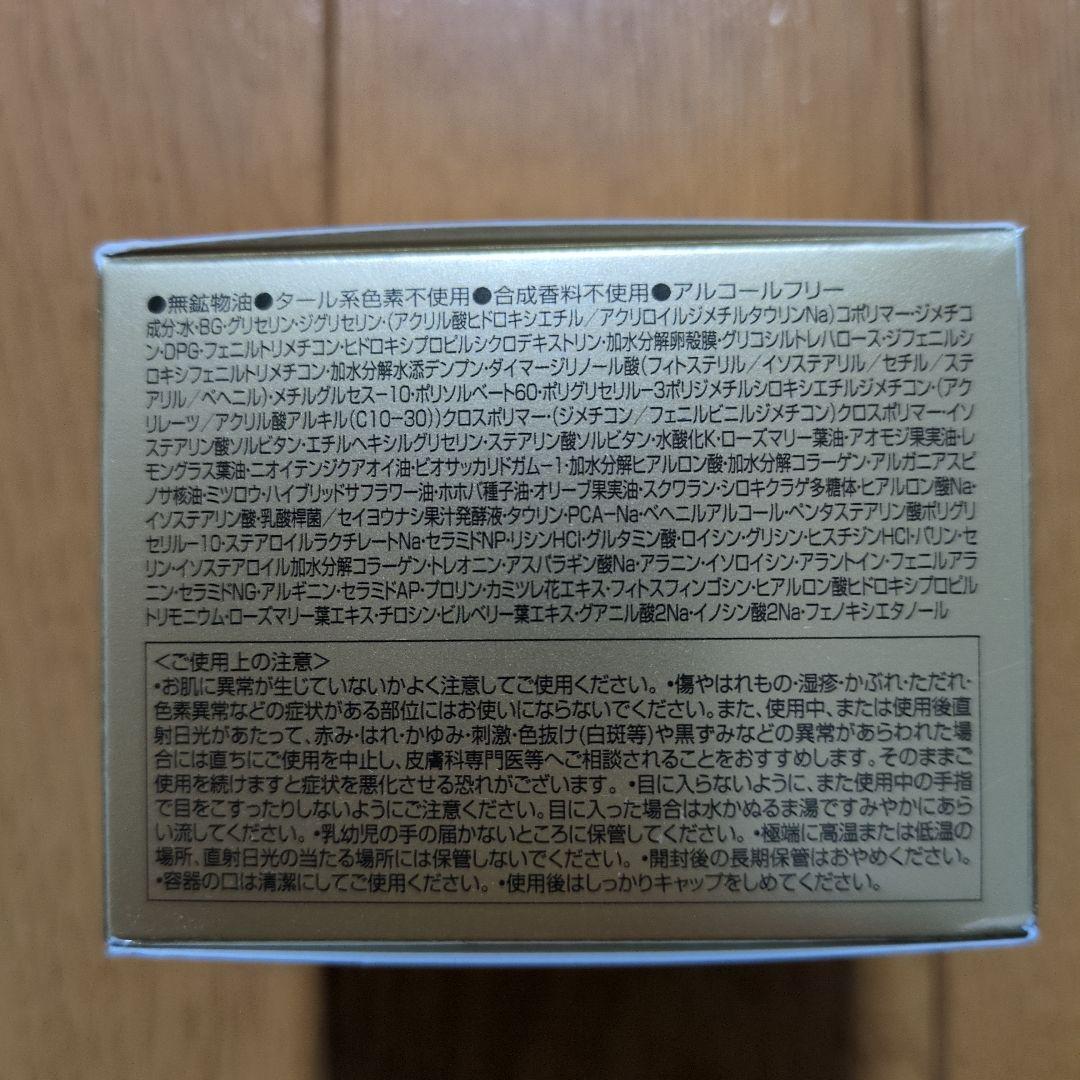 ビューティーオープナースリーピングパック