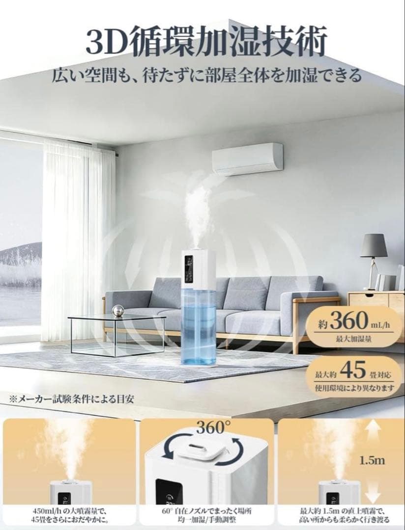 加湿器 10L 大容量 ハイブリッド【AI自動湿度調整・新版】 加熱式×超音波式