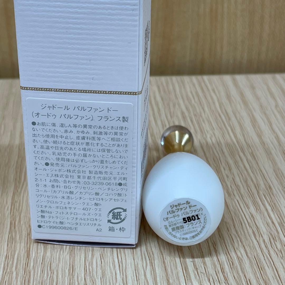 ☆Diorアイシャドウ　パウダー　香水　洗顔ブラシ　おまとめ　未使用あり！