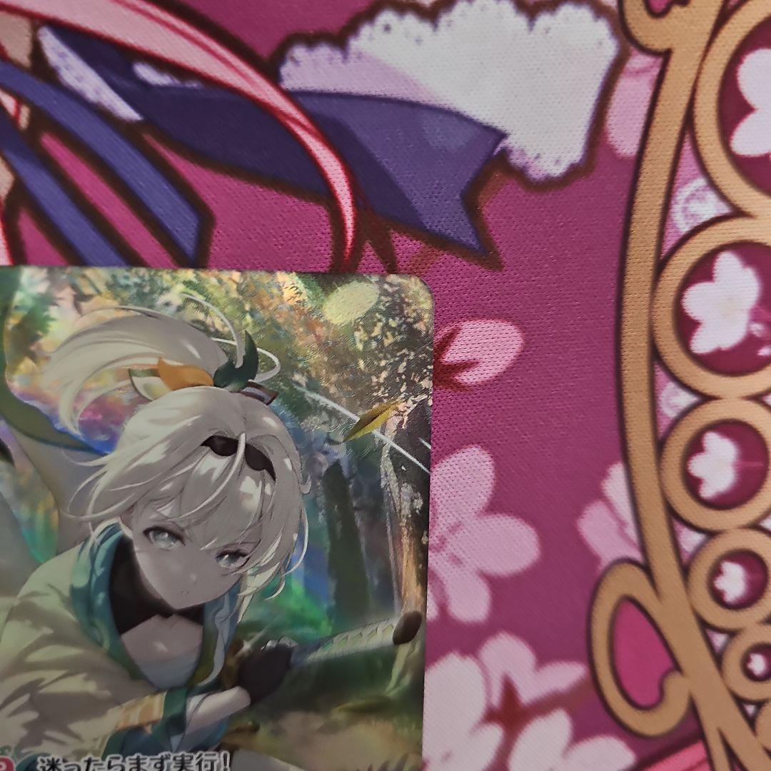 風真いろは OUR