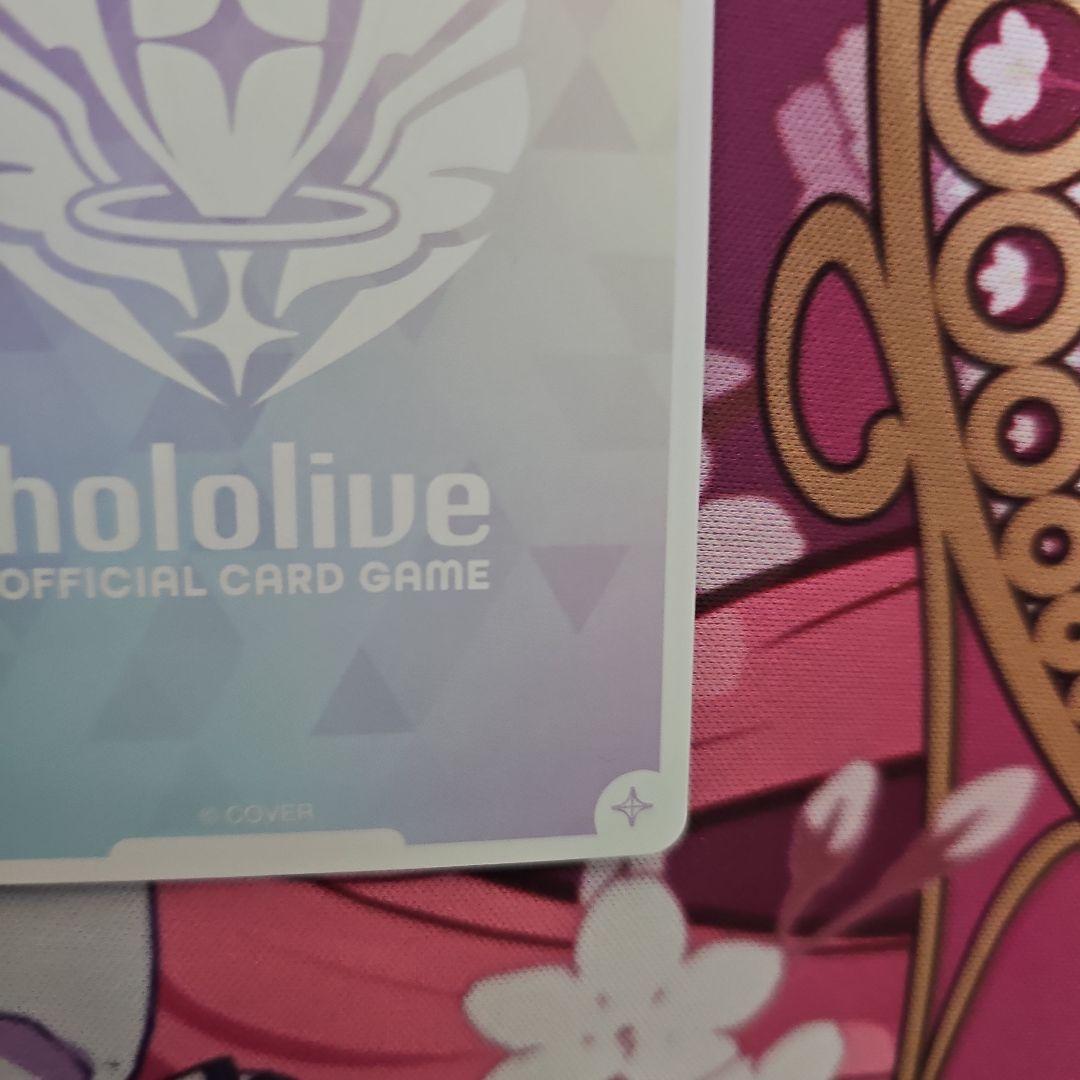 風真いろは OUR