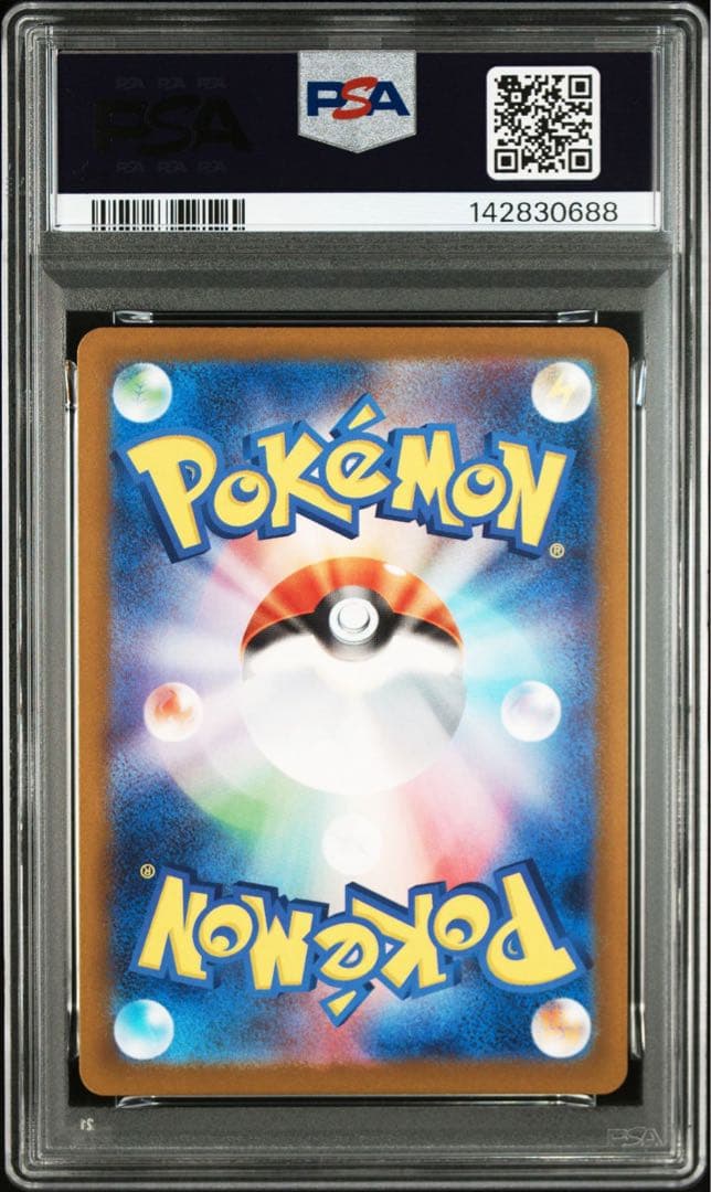 【PSA9】カナリィ SAR MEGAドリームex ポケモンカード