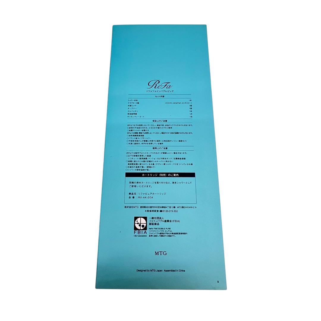 ☆□未使用　 ReFa RS-AM-02B シャワーヘッド リファ
