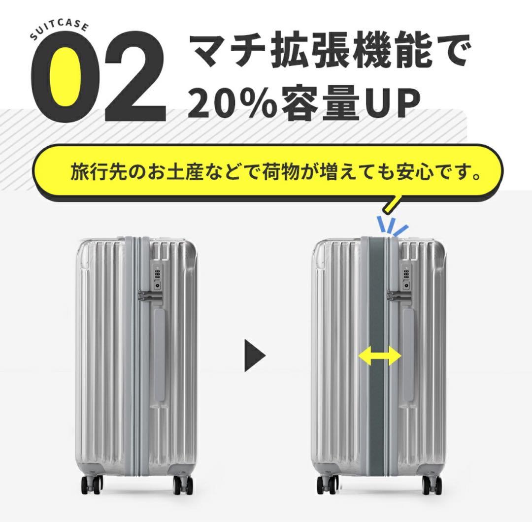 スーツケース キャリーバッグ キャリーケース　 拡張機能付き　Lサイズ