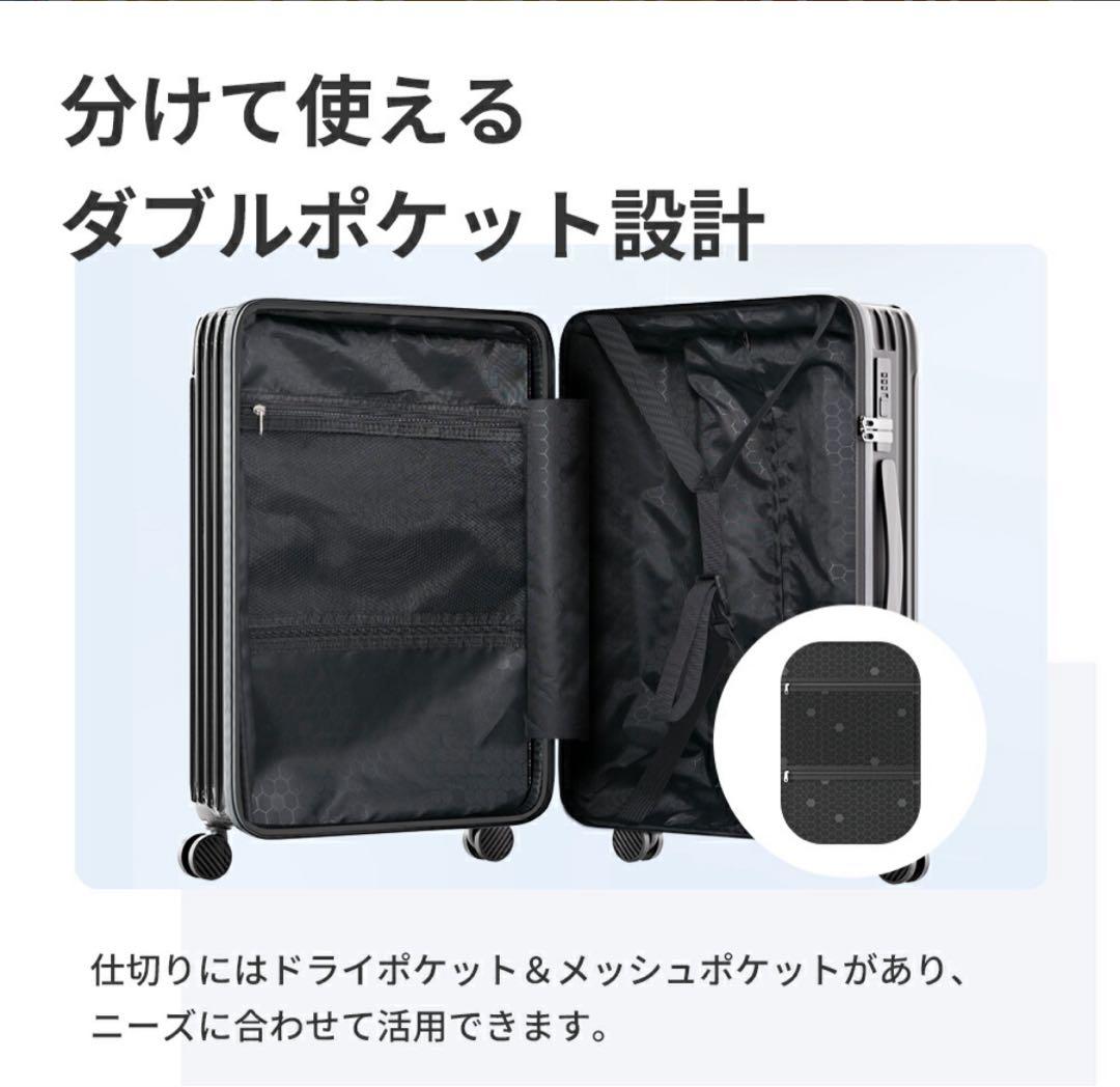スーツケース キャリーバッグ キャリーケース　 拡張機能付き　Lサイズ