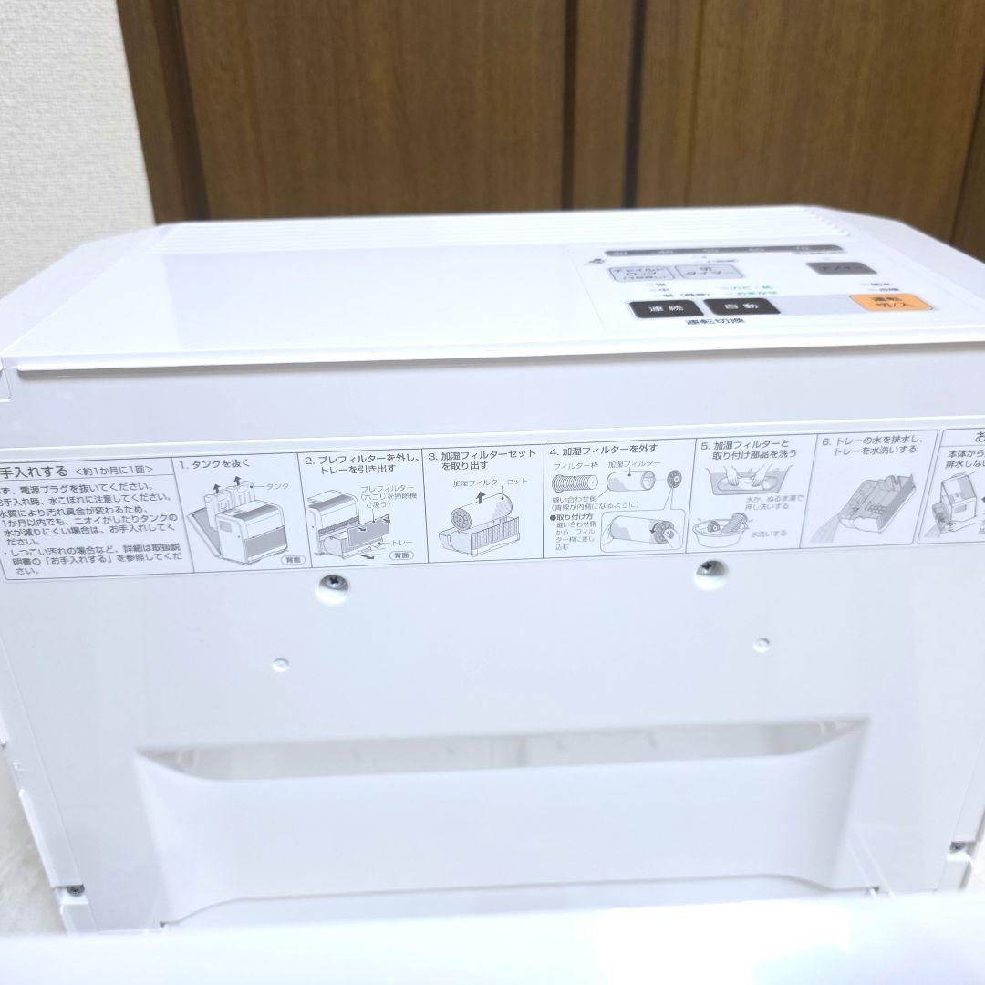 552【美品】パナソニック 気化式加湿機 FE-KXF15-W 2025年製
