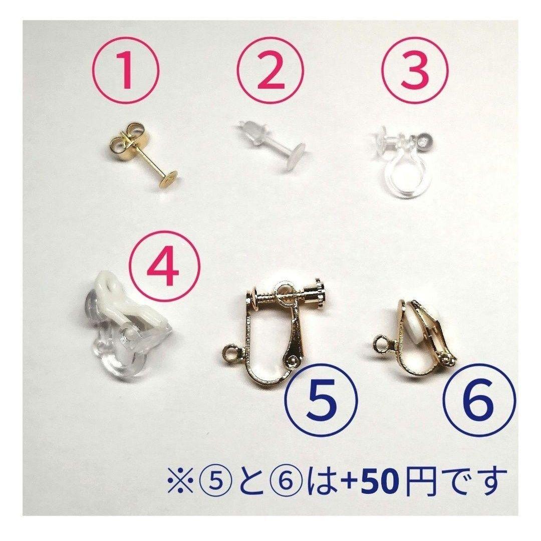 キラキラパンダポストピアス