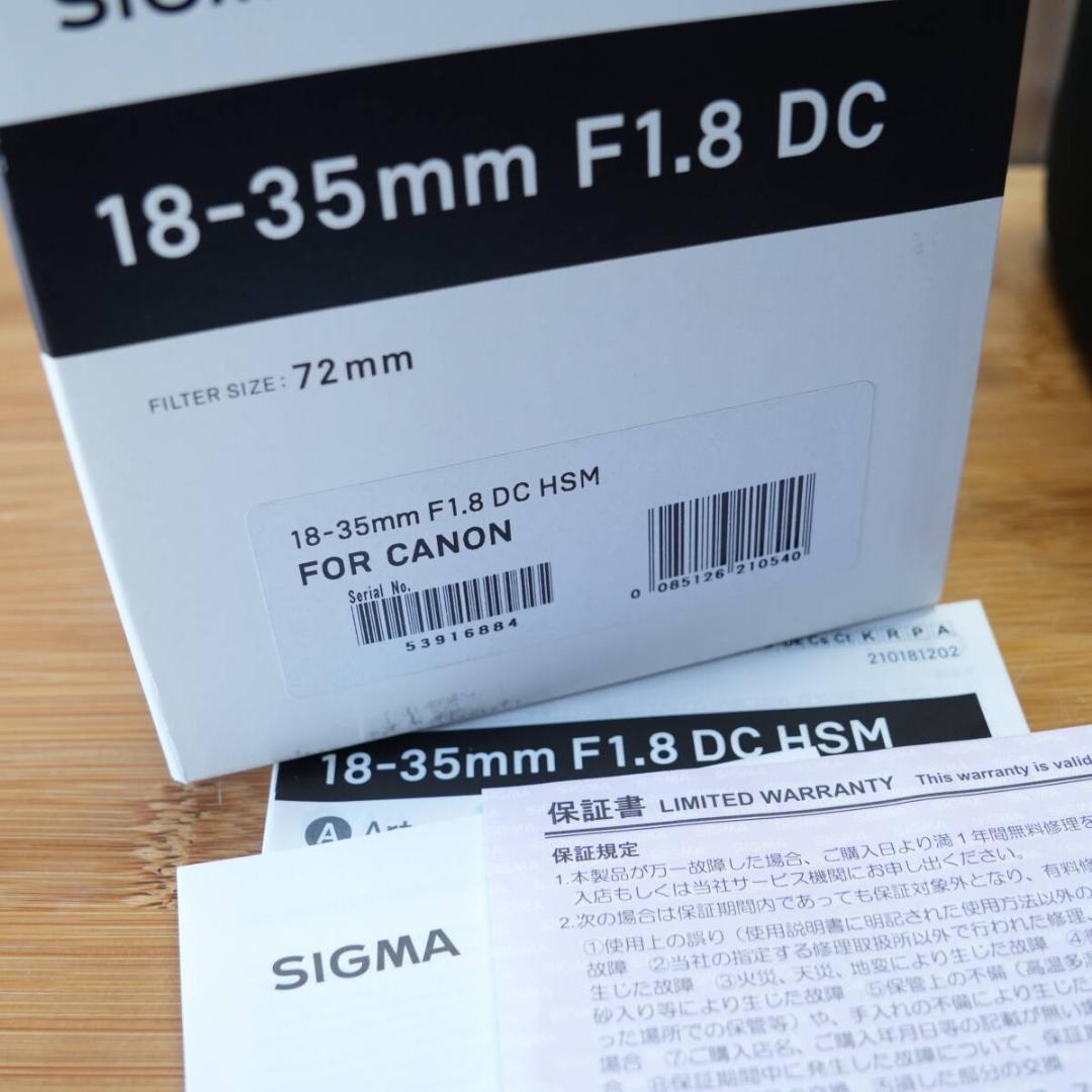 SIGMA 18-35mm F1.8 Art 013 EF用 元箱一式 美品