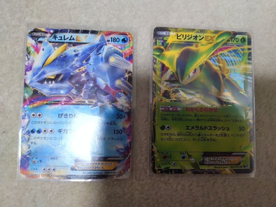 ポケモンカード　EX　プロモ　m　レックウザ　ゲンガー　サトシゲッコウガ　XY
