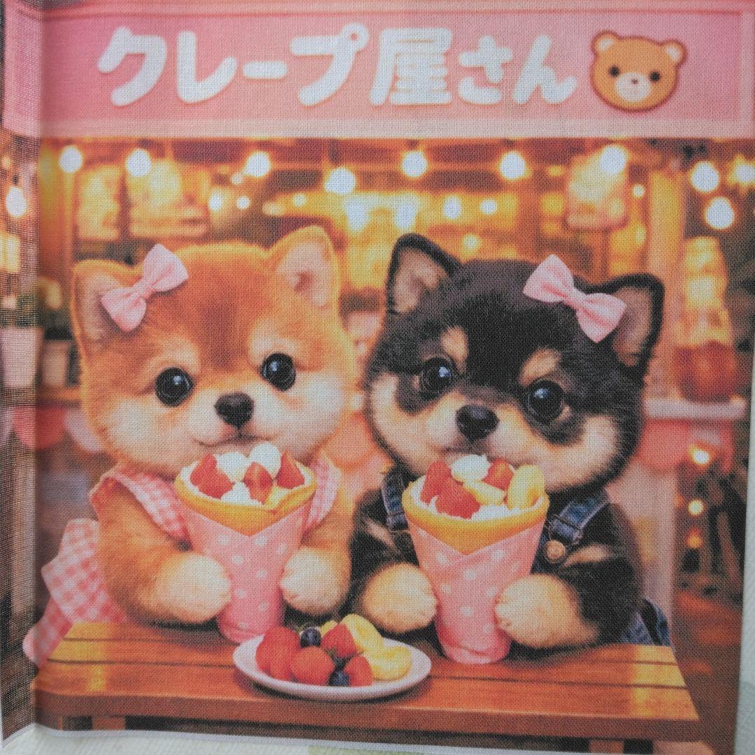 ☆受付☆柴犬 3
