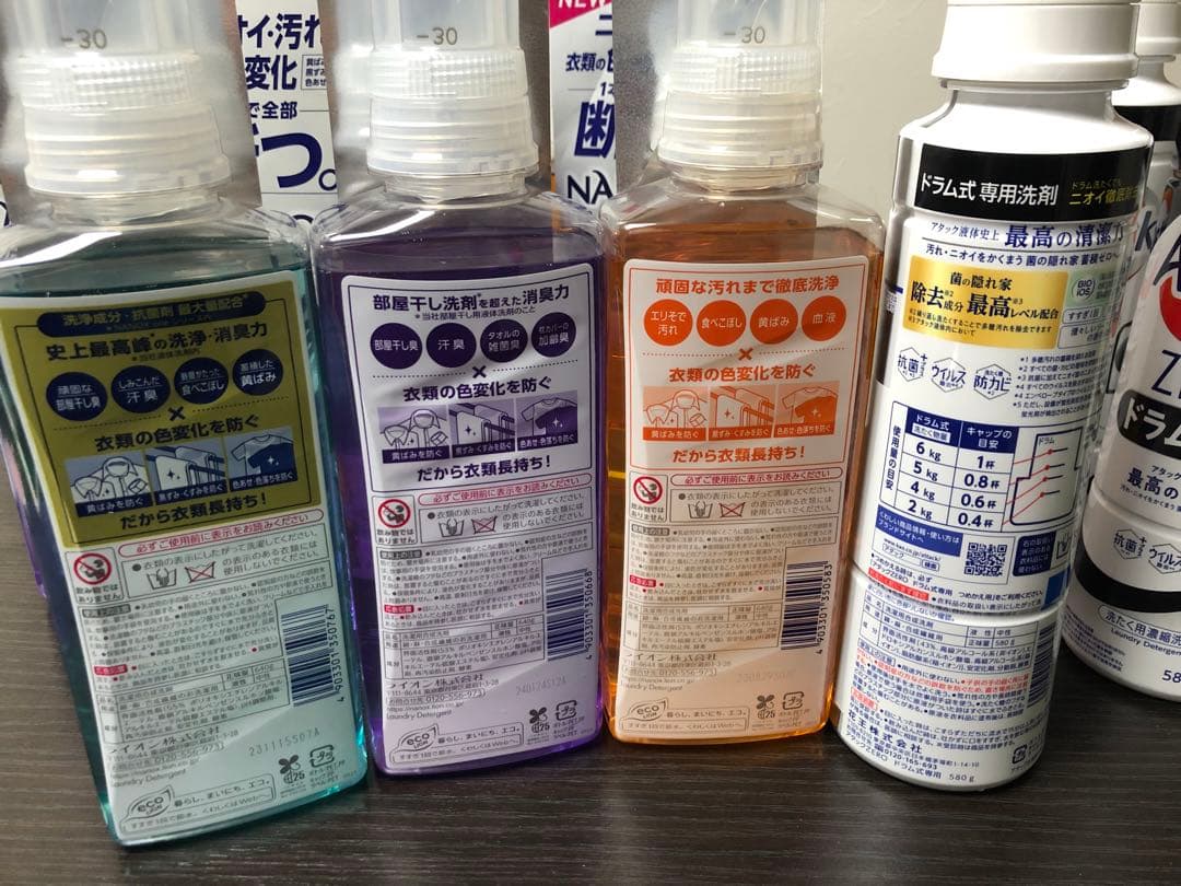 洗濯洗剤 11本セット  アタックZERO ×3本 NANOX one ×8本