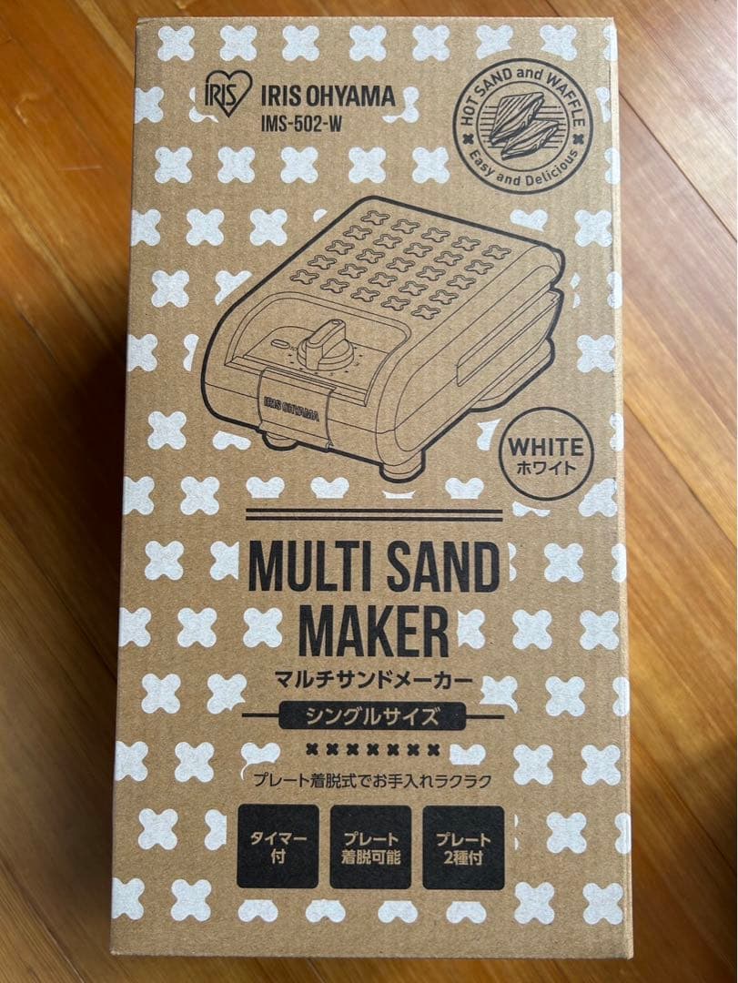 マルチサンドメーカーシングルサイズ IMS-502-W