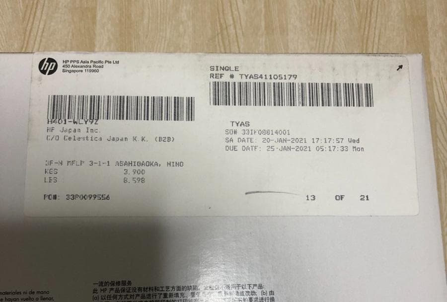 【新品】HP 828A CF358A Black Drum 純正イメージドラム黒