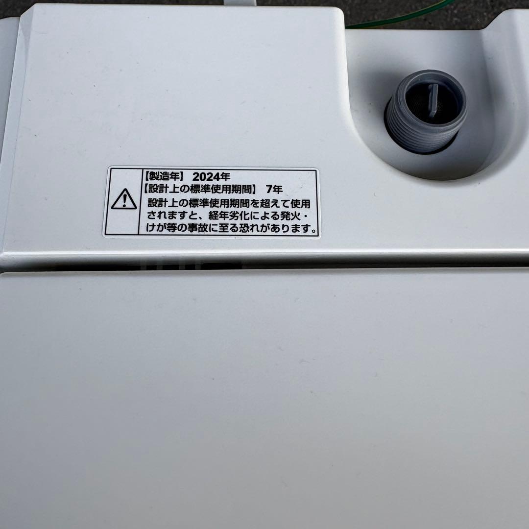 【東京23区内設置無料】YAMADA洗濯機 4.5kg✨2023年製✨ホワイト