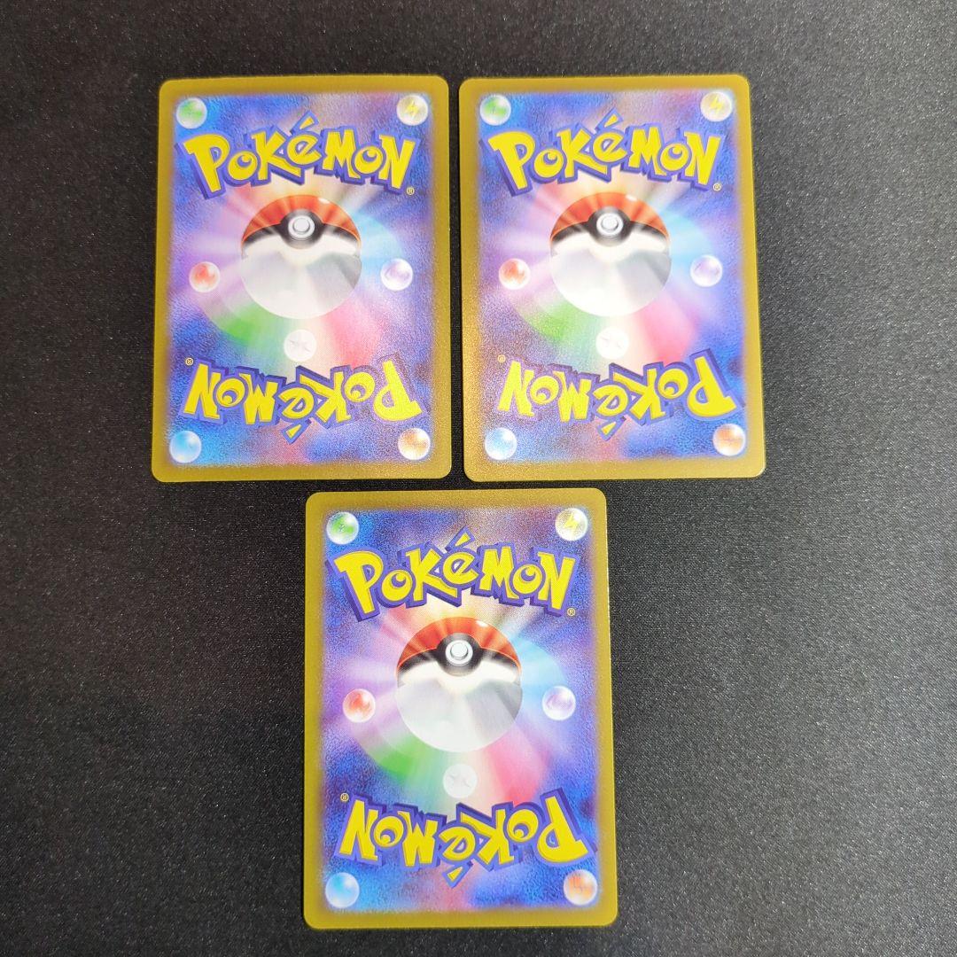 ポケモンカード　テラスタル