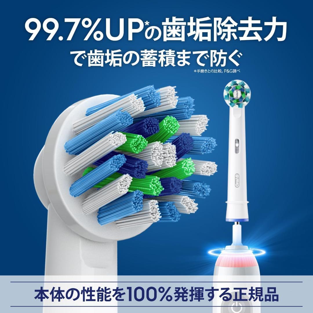 オーラルB マルチアクション 7本　278L822
