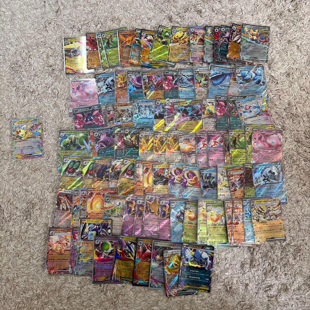 ポケモンカード　RRレア　まとめ売り