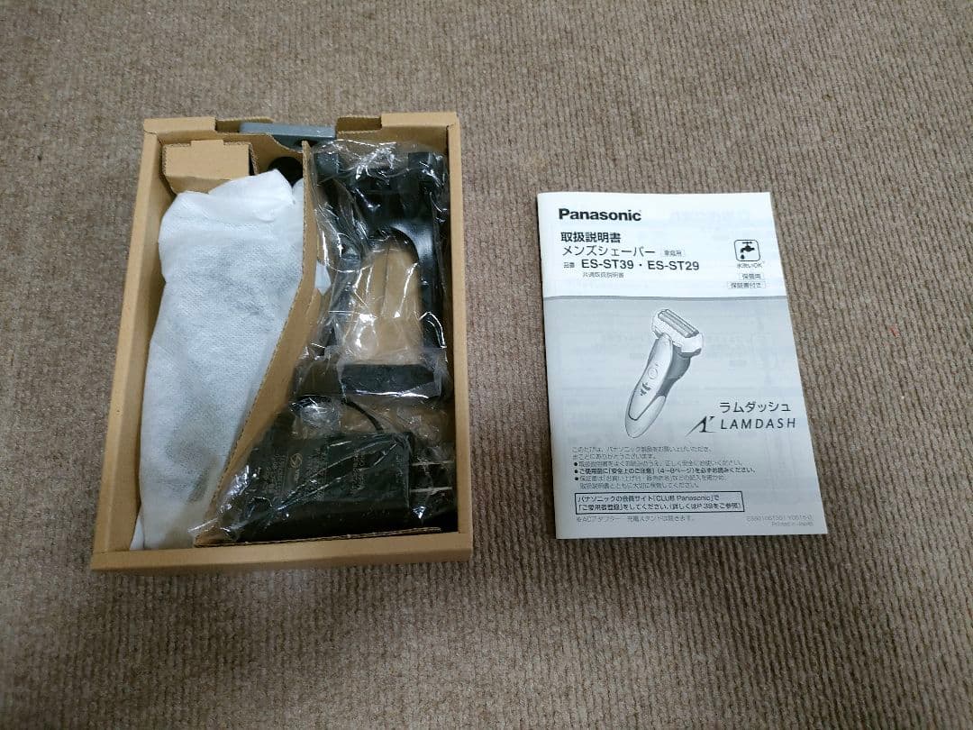 【美品】Panasonic ES-ST29-W ラムダッシュ 白 日本製