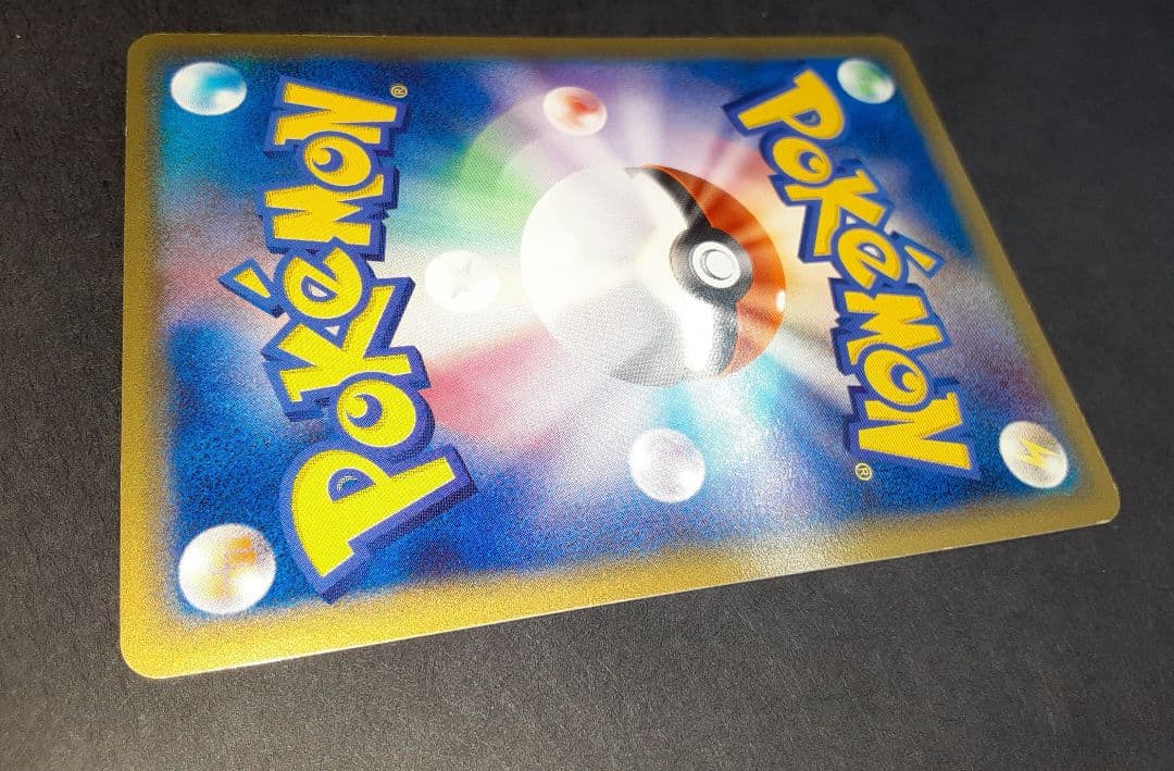ミュウツー☆ 渦有り ポケモンカード ギフト ボックス ゴールド スター