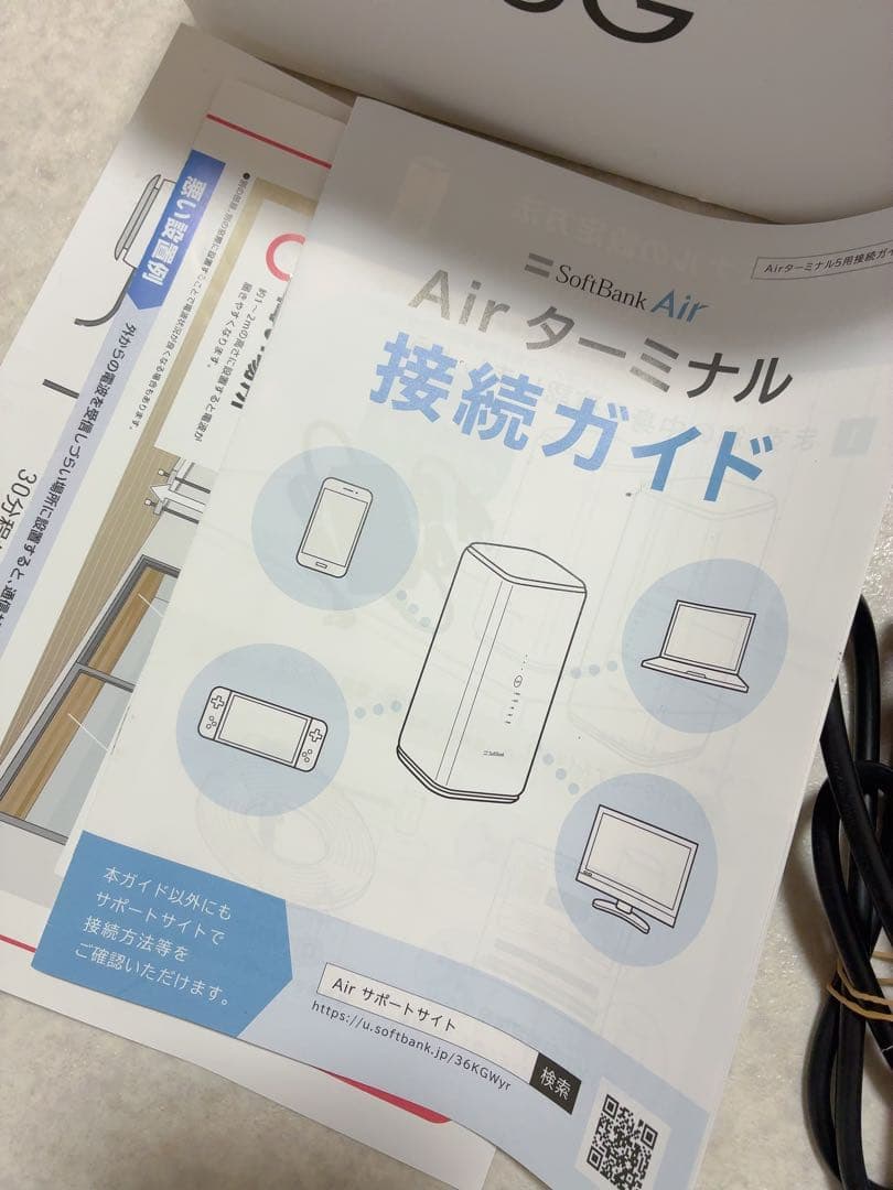 SoftBank Air 5G CKB01 完済 1年使用