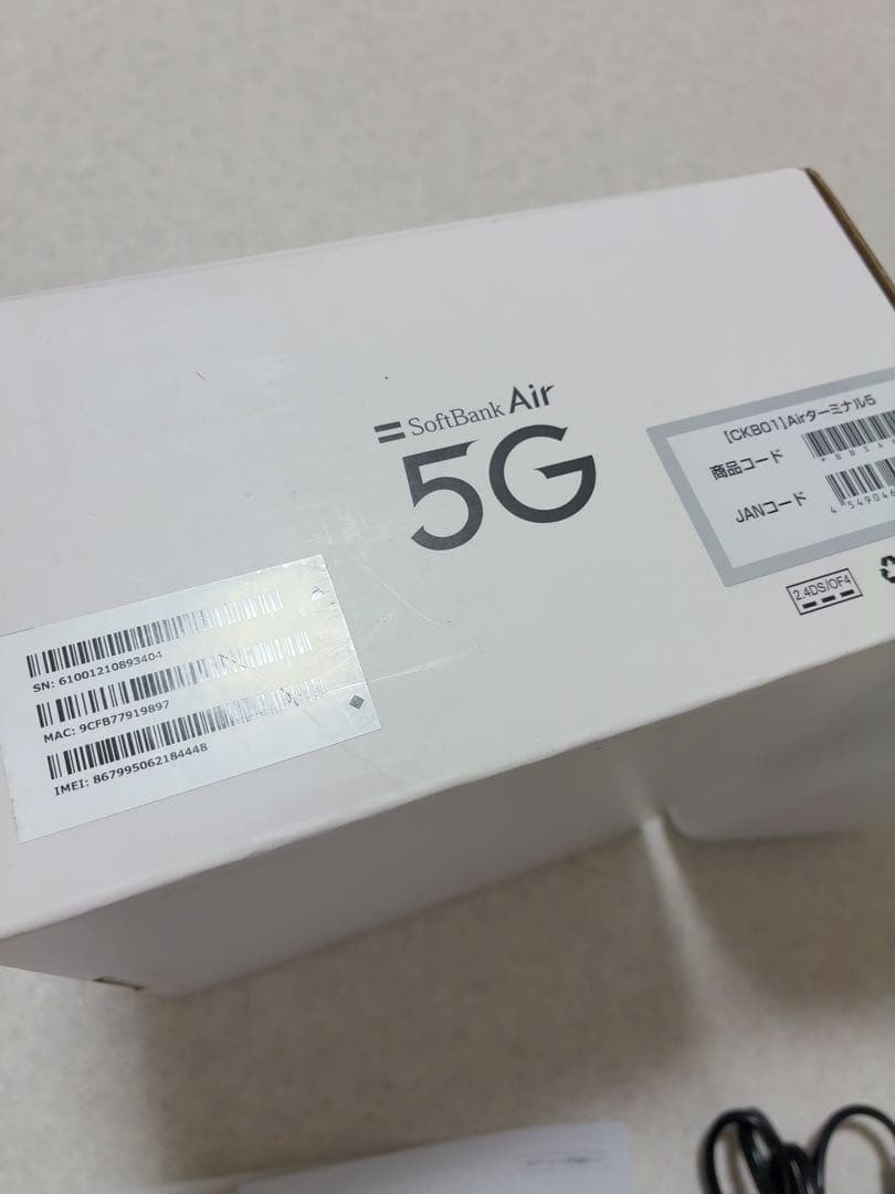 SoftBank Air 5G CKB01 完済 1年使用