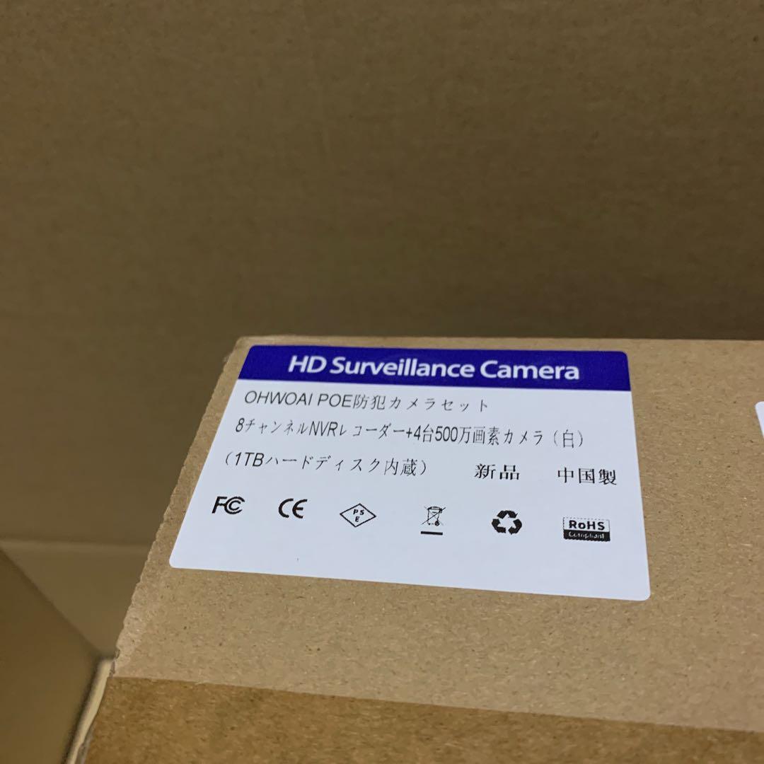 新品　OHWOAI POE防犯カメラセット 防犯カメラ 屋外 POE給電 4台