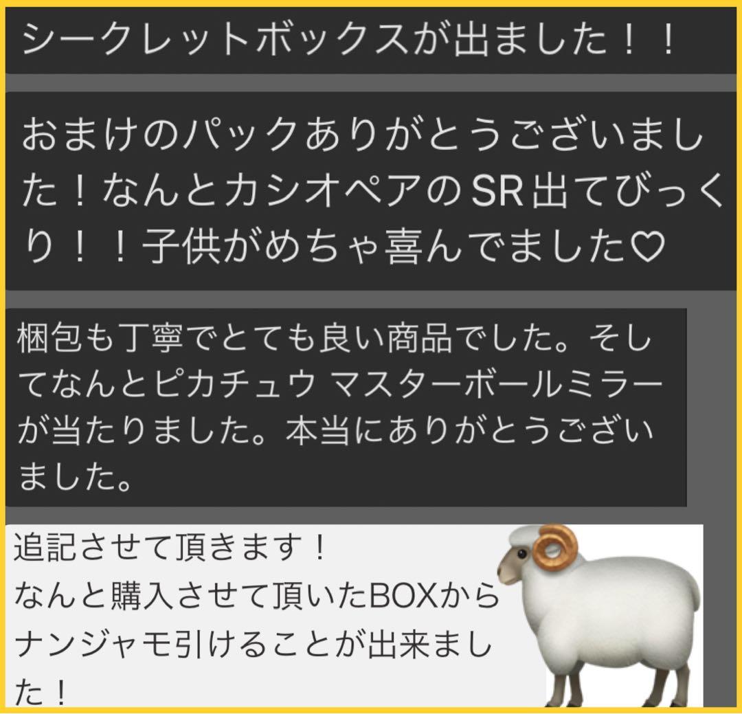 ポケモンカードゲーム バラエティー 絶版パック 新品未開封品 ばらパック 美品A