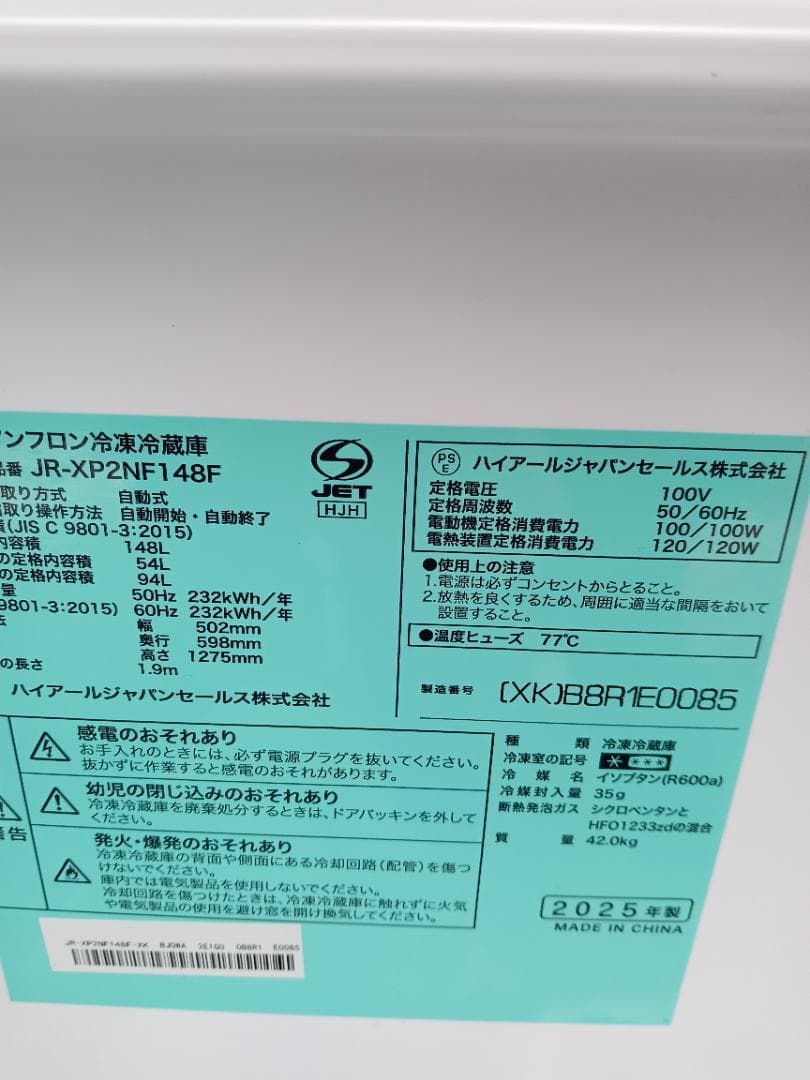 『♪滋賀県リサイクルショップ♪』 【お買い得　家電３点セット】